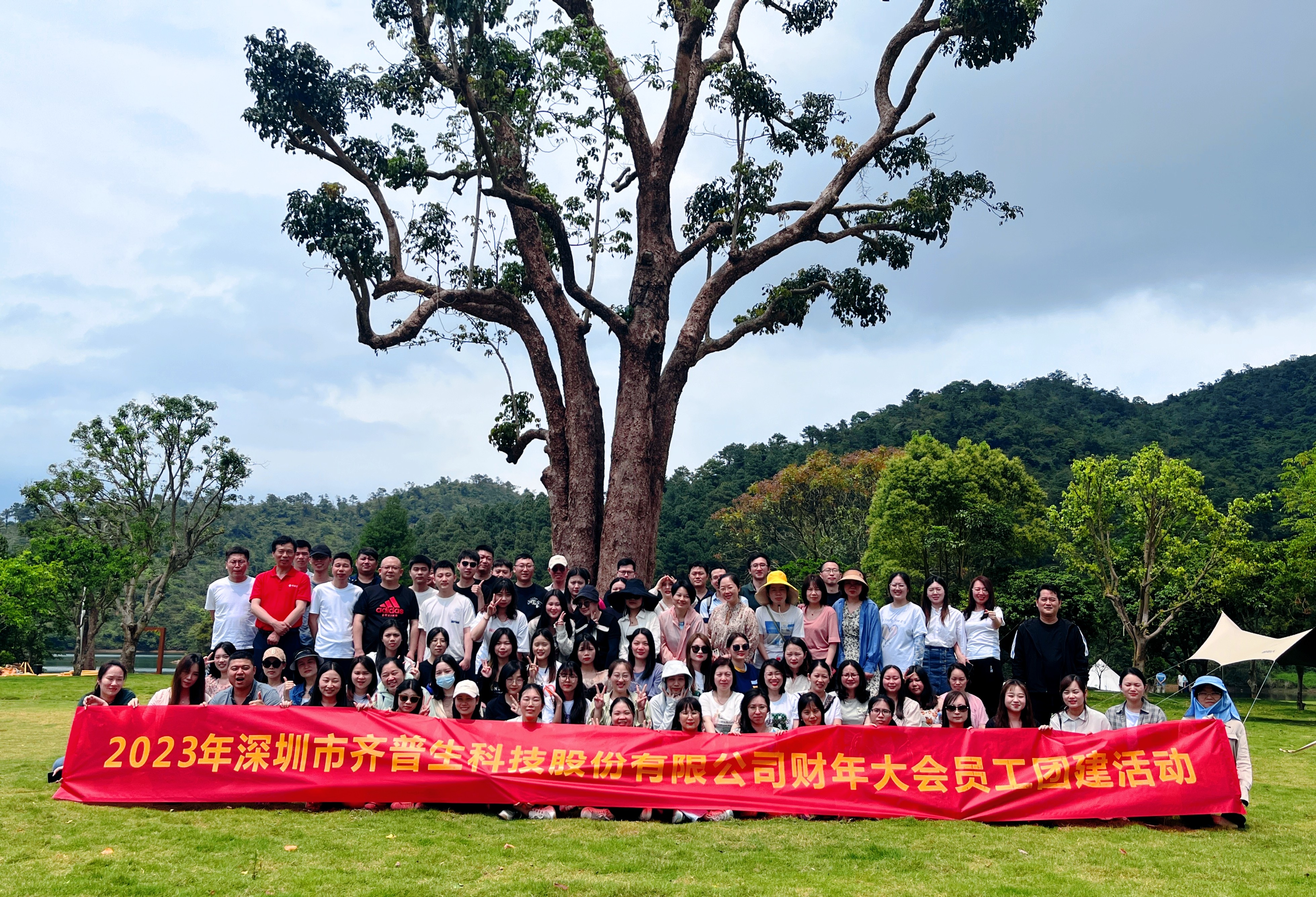 参加“巽寮湾团建之旅”有感.jpg