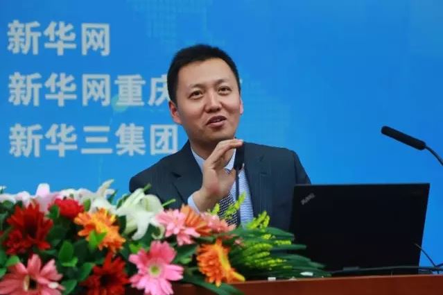 新华三中国区副总裁、政府事业部总经理王燕平